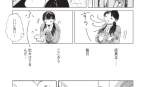 経営者もこぞって着ける！宝くじ当せんの祈願殺到の金運神社で祈祷したブレスレットで金運を