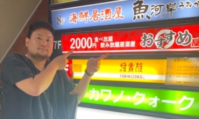 経営者もこぞって着ける！宝くじ当せんの祈願殺到の金運神社で祈祷したブレスレットで金運を