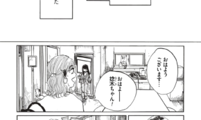 経営者もこぞって着ける！宝くじ当せんの祈願殺到の金運神社で祈祷したブレスレットで金運を