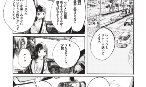 経営者もこぞって着ける！宝くじ当せんの祈願殺到の金運神社で祈祷したブレスレットで金運を