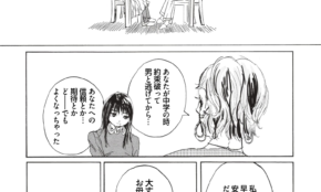 経営者もこぞって着ける！宝くじ当せんの祈願殺到の金運神社で祈祷したブレスレットで金運を