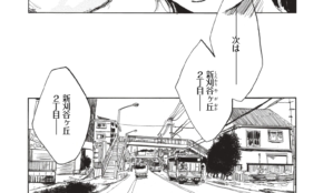 経営者もこぞって着ける！宝くじ当せんの祈願殺到の金運神社で祈祷したブレスレットで金運を