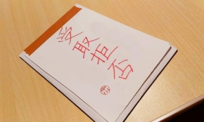 経営者もこぞって着ける！宝くじ当せんの祈願殺到の金運神社で祈祷したブレスレットで金運を