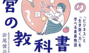 経営者もこぞって着ける！宝くじ当せんの祈願殺到の金運神社で祈祷したブレスレットで金運を