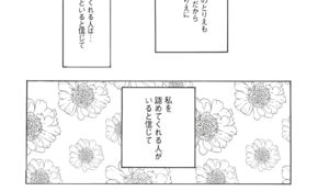 経営者もこぞって着ける！宝くじ当せんの祈願殺到の金運神社で祈祷したブレスレットで金運を