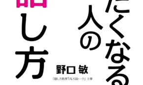 経営者もこぞって着ける！宝くじ当せんの祈願殺到の金運神社で祈祷したブレスレットで金運を