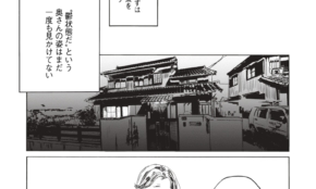 経営者もこぞって着ける！宝くじ当せんの祈願殺到の金運神社で祈祷したブレスレットで金運を