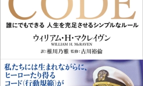 経営者もこぞって着ける！宝くじ当せんの祈願殺到の金運神社で祈祷したブレスレットで金運を