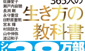 経営者もこぞって着ける！宝くじ当せんの祈願殺到の金運神社で祈祷したブレスレットで金運を