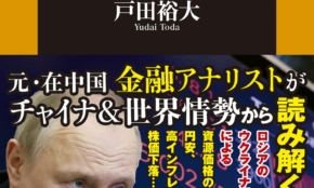 経営者もこぞって着ける！宝くじ当せんの祈願殺到の金運神社で祈祷したブレスレットで金運を