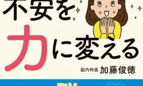 経営者もこぞって着ける！宝くじ当せんの祈願殺到の金運神社で祈祷したブレスレットで金運を
