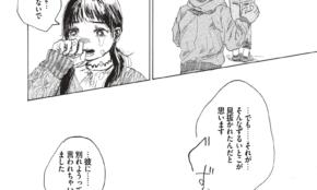 経営者もこぞって着ける！宝くじ当せんの祈願殺到の金運神社で祈祷したブレスレットで金運を