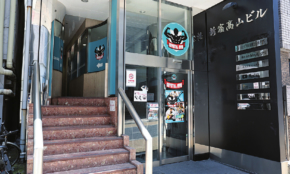 経営者もこぞって着ける！宝くじ当せんの祈願殺到の金運神社で祈祷したブレスレットで金運を
