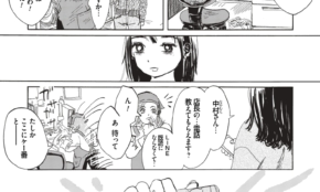 経営者もこぞって着ける！宝くじ当せんの祈願殺到の金運神社で祈祷したブレスレットで金運を