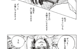 経営者もこぞって着ける！宝くじ当せんの祈願殺到の金運神社で祈祷したブレスレットで金運を