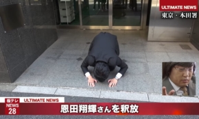 経営者もこぞって着ける！宝くじ当せんの祈願殺到の金運神社で祈祷したブレスレットで金運を