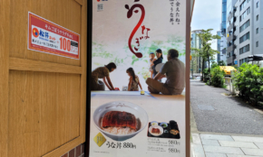 経営者もこぞって着ける！宝くじ当せんの祈願殺到の金運神社で祈祷したブレスレットで金運を