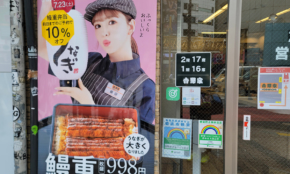 経営者もこぞって着ける！宝くじ当せんの祈願殺到の金運神社で祈祷したブレスレットで金運を