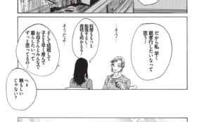経営者もこぞって着ける！宝くじ当せんの祈願殺到の金運神社で祈祷したブレスレットで金運を