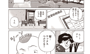 経営者もこぞって着ける！宝くじ当せんの祈願殺到の金運神社で祈祷したブレスレットで金運を