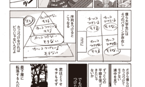経営者もこぞって着ける！宝くじ当せんの祈願殺到の金運神社で祈祷したブレスレットで金運を