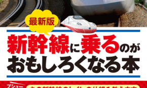経営者もこぞって着ける！宝くじ当せんの祈願殺到の金運神社で祈祷したブレスレットで金運を