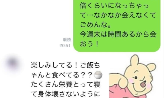 「ご飯食べた？」母親みたいなLINEをしてくる彼女に冷めてしまった30歳男性