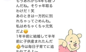 経営者もこぞって着ける！宝くじ当せんの祈願殺到の金運神社で祈祷したブレスレットで金運を
