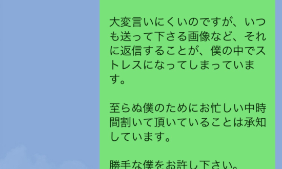 優しい上司のフォローが逆にストレスに…正直に本人に伝えたら思わぬ結果に