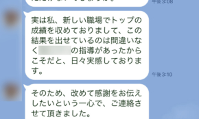 経営者もこぞって着ける！宝くじ当せんの祈願殺到の金運神社で祈祷したブレスレットで金運を
