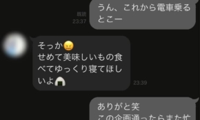 経営者もこぞって着ける！宝くじ当せんの祈願殺到の金運神社で祈祷したブレスレットで金運を
