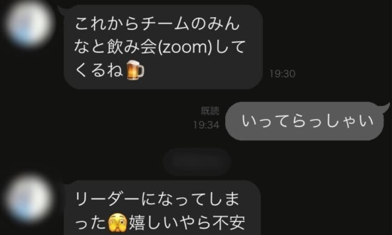 彼女の仕事に嫉妬！LINEでキツい言葉を投げてしまった男性の末路