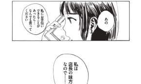 経営者もこぞって着ける！宝くじ当せんの祈願殺到の金運神社で祈祷したブレスレットで金運を