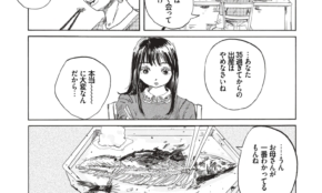 経営者もこぞって着ける！宝くじ当せんの祈願殺到の金運神社で祈祷したブレスレットで金運を