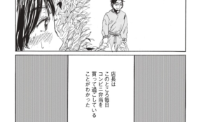 経営者もこぞって着ける！宝くじ当せんの祈願殺到の金運神社で祈祷したブレスレットで金運を