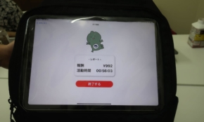 経営者もこぞって着ける！宝くじ当せんの祈願殺到の金運神社で祈祷したブレスレットで金運を
