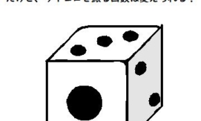 経営者もこぞって着ける！宝くじ当せんの祈願殺到の金運神社で祈祷したブレスレットで金運を