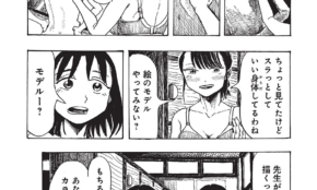 経営者もこぞって着ける！宝くじ当せんの祈願殺到の金運神社で祈祷したブレスレットで金運を