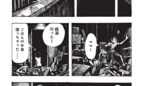 経営者もこぞって着ける！宝くじ当せんの祈願殺到の金運神社で祈祷したブレスレットで金運を