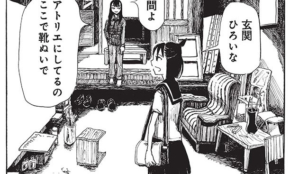 経営者もこぞって着ける！宝くじ当せんの祈願殺到の金運神社で祈祷したブレスレットで金運を