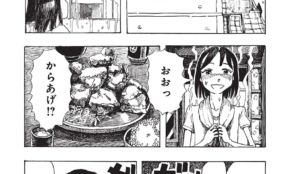 経営者もこぞって着ける！宝くじ当せんの祈願殺到の金運神社で祈祷したブレスレットで金運を