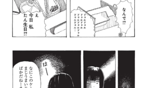 経営者もこぞって着ける！宝くじ当せんの祈願殺到の金運神社で祈祷したブレスレットで金運を