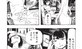 経営者もこぞって着ける！宝くじ当せんの祈願殺到の金運神社で祈祷したブレスレットで金運を