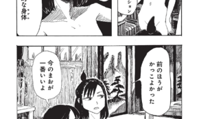 経営者もこぞって着ける！宝くじ当せんの祈願殺到の金運神社で祈祷したブレスレットで金運を