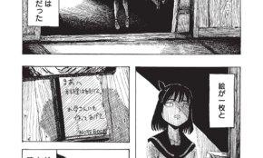 経営者もこぞって着ける！宝くじ当せんの祈願殺到の金運神社で祈祷したブレスレットで金運を