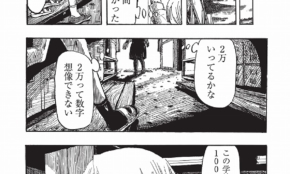 経営者もこぞって着ける！宝くじ当せんの祈願殺到の金運神社で祈祷したブレスレットで金運を
