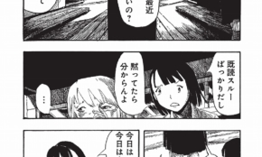 経営者もこぞって着ける！宝くじ当せんの祈願殺到の金運神社で祈祷したブレスレットで金運を