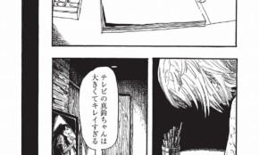 経営者もこぞって着ける！宝くじ当せんの祈願殺到の金運神社で祈祷したブレスレットで金運を