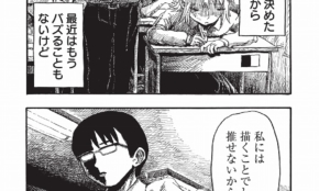 経営者もこぞって着ける！宝くじ当せんの祈願殺到の金運神社で祈祷したブレスレットで金運を