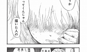 経営者もこぞって着ける！宝くじ当せんの祈願殺到の金運神社で祈祷したブレスレットで金運を